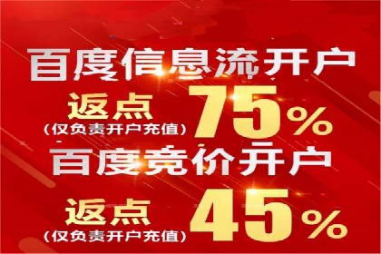 信息流广告投放案例分析：品牌提升